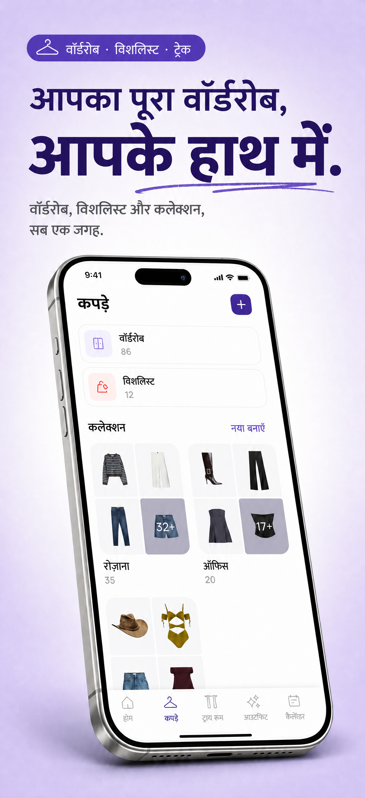 सिर्फ़ एक फ़ोटो से AI जब कैटेगरी, रंग और डिटेल्स अपने-आप भर देता है, तब आइटम जोड़ते हुए